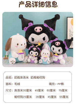 Planet Gates 30/45cm Creative New Milk Bottle Angel Kuromi Plush Toys Doll Home Decoration Pillow Large Pacha Dog Cartoon Doll for Kids