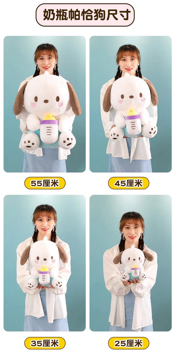 Planet Gates 30/45cm Creative New Milk Bottle Angel Kuromi Plush Toys Doll Home Decoration Pillow Large Pacha Dog Cartoon Doll for Kids