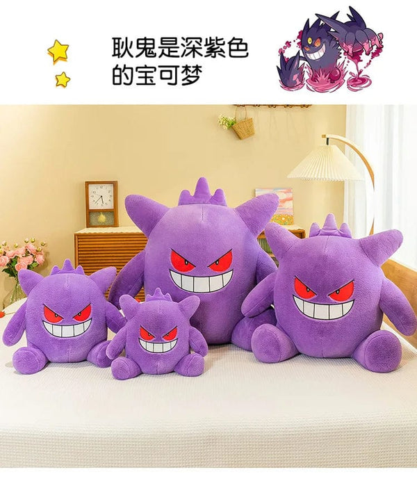 Planet Gates 30-65cm Gengar Peluche Pokemon Plush Toys Anime Stuffed Toy Doll Kawaii Gengar Pendant Clip Soft Stuffed Plush Doll Gift for Kid