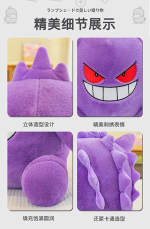 Planet Gates 30-65cm Gengar Peluche Pokemon Plush Toys Anime Stuffed Toy Doll Kawaii Gengar Pendant Clip Soft Stuffed Plush Doll Gift for Kid
