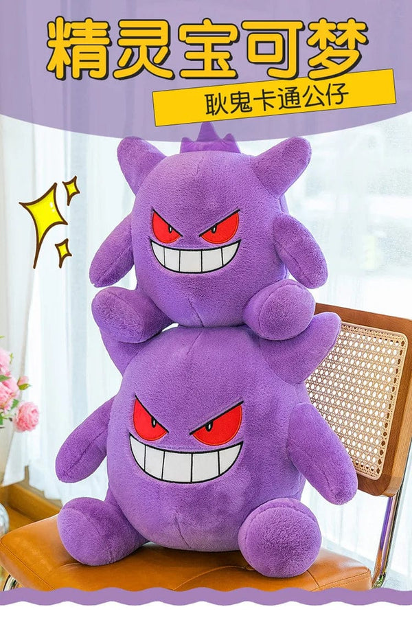 Planet Gates 30-65cm Gengar Peluche Pokemon Plush Toys Anime Stuffed Toy Doll Kawaii Gengar Pendant Clip Soft Stuffed Plush Doll Gift for Kid