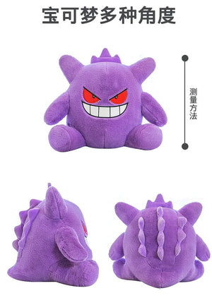 Planet Gates 30-65cm Gengar Peluche Pokemon Plush Toys Anime Stuffed Toy Doll Kawaii Gengar Pendant Clip Soft Stuffed Plush Doll Gift for Kid
