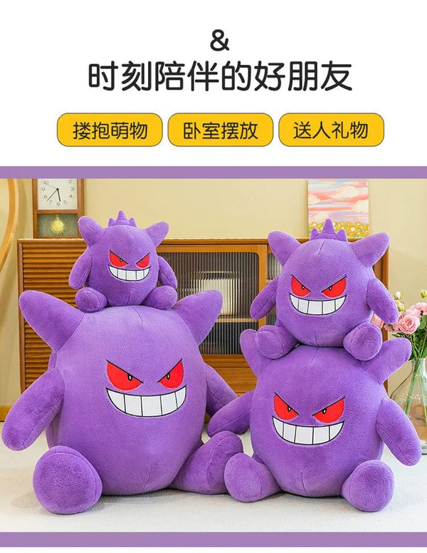 Planet Gates 30-65cm Gengar Peluche Pokemon Plush Toys Anime Stuffed Toy Doll Kawaii Gengar Pendant Clip Soft Stuffed Plush Doll Gift for Kid