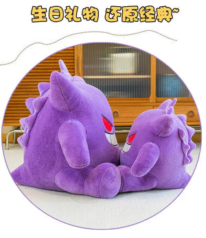 Planet Gates 30-65cm Gengar Peluche Pokemon Plush Toys Anime Stuffed Toy Doll Kawaii Gengar Pendant Clip Soft Stuffed Plush Doll Gift for Kid