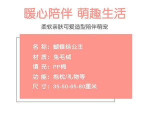 Planet Gates 30cm/40cm Cute Melody Doll Kuromi Plush Toy Sanrio Girl Sleeping Bed Cartoon Pillow Gift for Best Friend