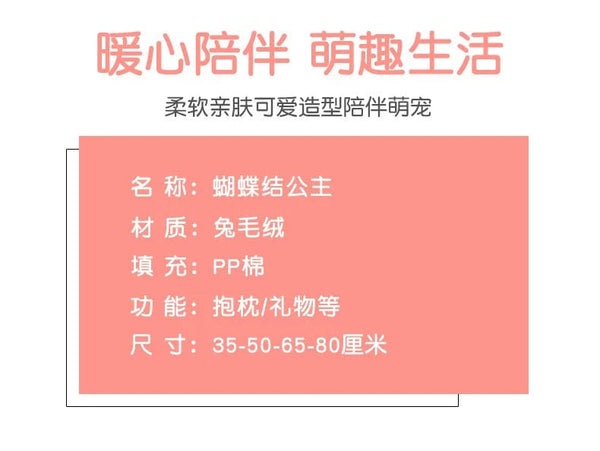 Planet Gates 30cm/40cm Cute Melody Doll Kuromi Plush Toy Sanrio Girl Sleeping Bed Cartoon Pillow Gift for Best Friend