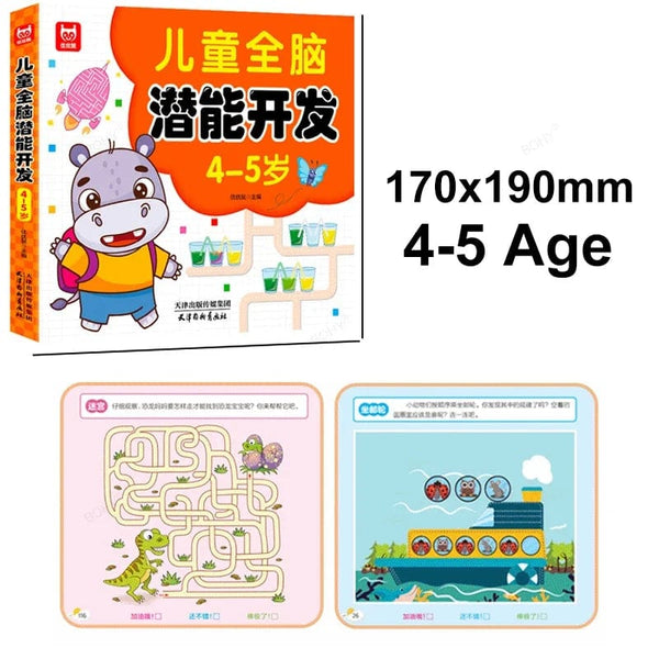 Planet Gates 4-5 Age Level 1 2-6 Years Mathematical Book Animals Drawing Painting Pen Control Training Kids Brain Early Education Book for Kids 192 Pages