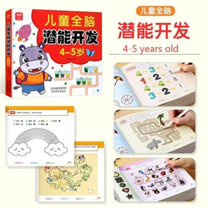 Planet Gates 4-5 Age Level 3 190 Pages Mathematical Training Early Education Book Pen Control Kids Painting Brain Development for Kids 2-6 Years