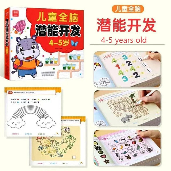 Planet Gates 4-5 Age Level 3 190 Pages Mathematical Training Early Education Book Pen Control Kids Painting Brain Development for Kids 2-6 Years