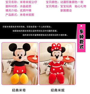 Planet Gates 40-100cm Stuffed Mickey&Minnie Mouse Plush Toy Soft Goofy Pluto Donald Duck Mickey Minnie Dolls Birthday Wedding Gifts for Kids