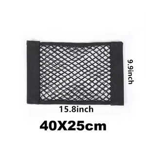 Planet Gates 40cm X 25cm Car Trunk Double-layer Mesh Pocket Storage Mesh Bag