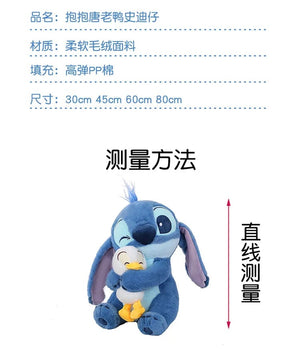 Planet Gates 45CM Disney Plush Doll Stitch Lilo Doll Cute Duck Stitch Plush Stuffed Toy Christmas Children's Birthday Gift Kawaii Decoration