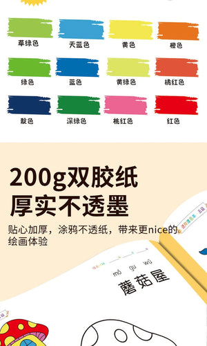 Planet Gates 48 Pages Coloring Books For Kids Funny Drawing Book Preschool Education Stationery Toys Step-By-Step Painting  Baby Gift