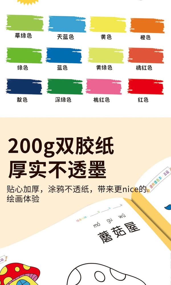 Planet Gates 48 Pages Coloring Books For Kids Funny Drawing Book Preschool Education Stationery Toys Step-By-Step Painting  Baby Gift