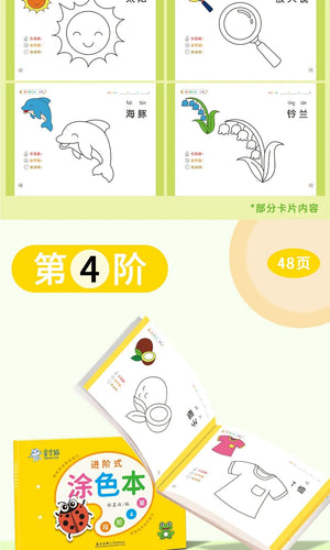 Planet Gates 48 Pages Coloring Books For Kids Funny Drawing Book Preschool Education Stationery Toys Step-By-Step Painting  Baby Gift