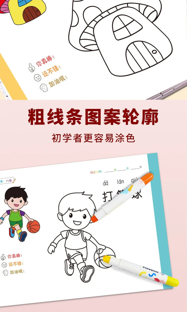 Planet Gates 48 Pages Coloring Books For Kids Funny Drawing Book Preschool Education Stationery Toys Step-By-Step Painting  Baby Gift