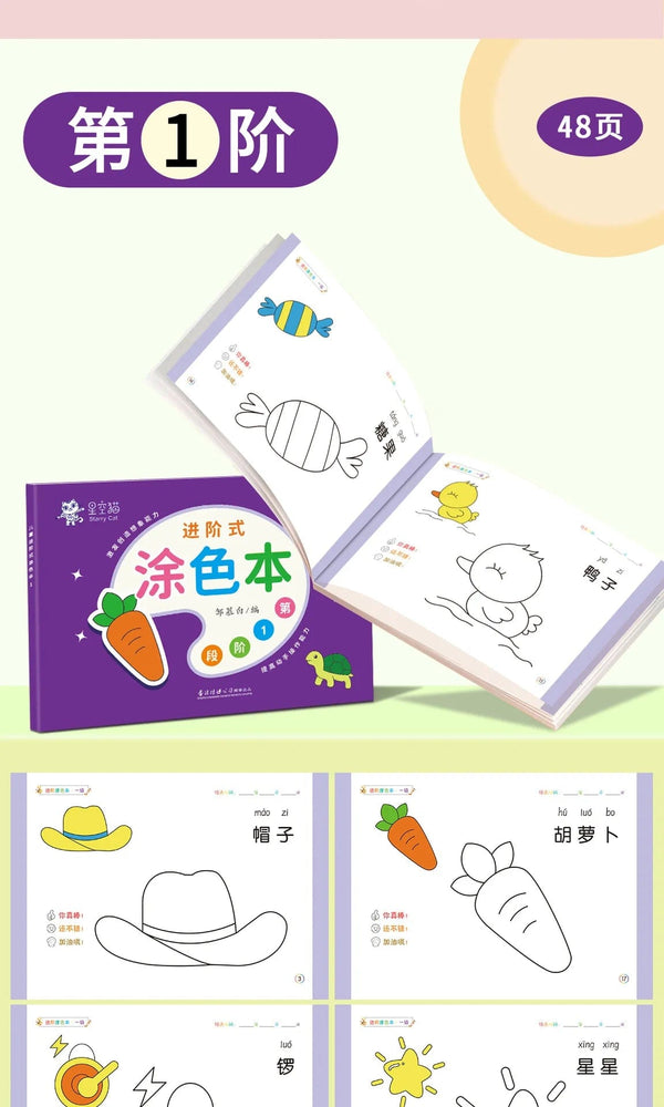 Planet Gates 48 Pages Coloring Books For Kids Funny Drawing Book Preschool Education Stationery Toys Step-By-Step Painting  Baby Gift