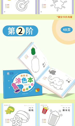 Planet Gates 48 Pages Coloring Books For Kids Funny Drawing Book Preschool Education Stationery Toys Step-By-Step Painting  Baby Gift