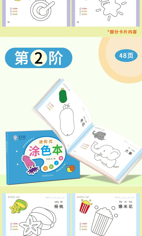 Planet Gates 48 Pages Coloring Books For Kids Funny Drawing Book Preschool Education Stationery Toys Step-By-Step Painting  Baby Gift