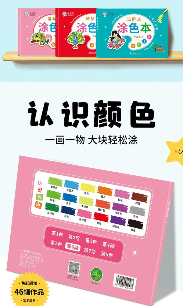 Planet Gates 48 Pages Coloring Books For Kids Funny Drawing Book Preschool Education Stationery Toys Step-By-Step Painting  Baby Gift