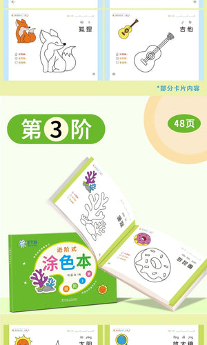 Planet Gates 48 Pages Coloring Books For Kids Funny Drawing Book Preschool Education Stationery Toys Step-By-Step Painting  Baby Gift