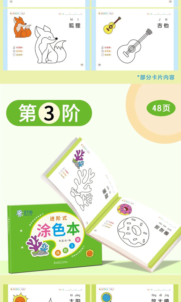 Planet Gates 48 Pages Coloring Books For Kids Funny Drawing Book Preschool Education Stationery Toys Step-By-Step Painting  Baby Gift