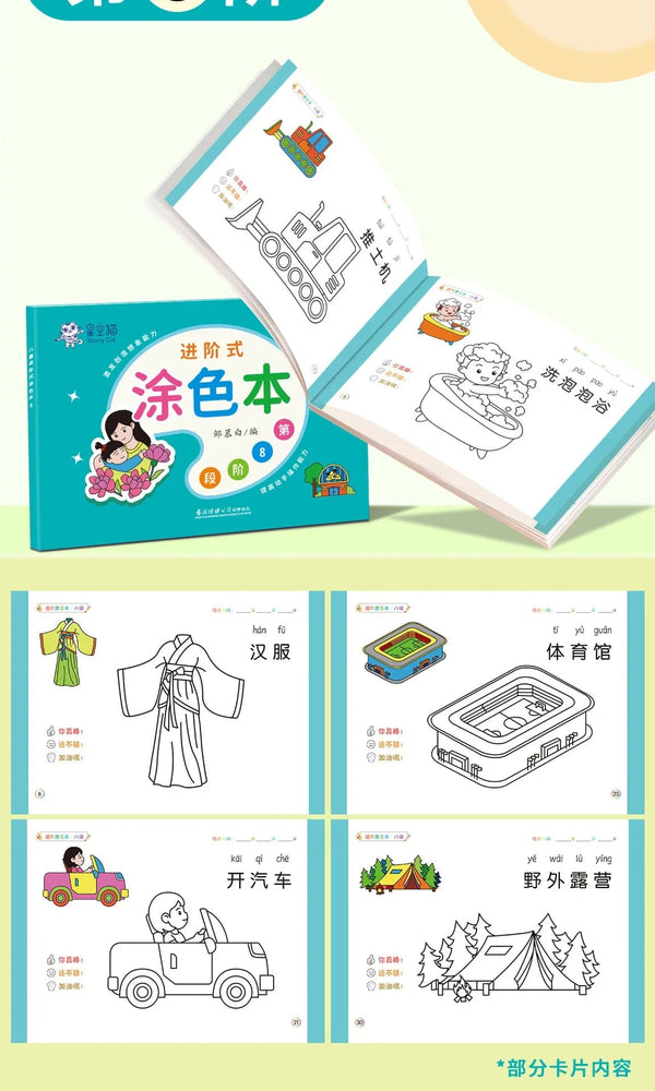 Planet Gates 48 Pages Coloring Books For Kids Funny Drawing Book Preschool Education Stationery Toys Step-By-Step Painting  Baby Gift