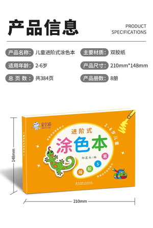 Planet Gates 48 Pages Coloring Books For Kids Funny Drawing Book Preschool Education Stationery Toys Step-By-Step Painting  Baby Gift