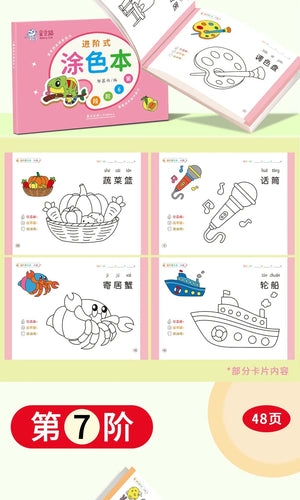 Planet Gates 48 Pages Coloring Books For Kids Funny Drawing Book Preschool Education Stationery Toys Step-By-Step Painting  Baby Gift