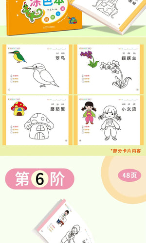 Planet Gates 48 Pages Coloring Books For Kids Funny Drawing Book Preschool Education Stationery Toys Step-By-Step Painting  Baby Gift