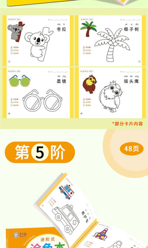 Planet Gates 48 Pages Coloring Books For Kids Funny Drawing Book Preschool Education Stationery Toys Step-By-Step Painting  Baby Gift