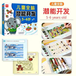 Planet Gates 5-6 Age Level 4 190 Pages Mathematical Training Early Education Book Pen Control Kids Painting Brain Development for Kids 2-6 Years
