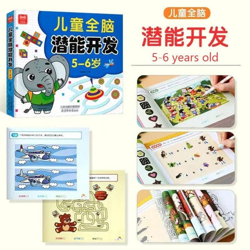 Planet Gates 5-6 Age Level 4 190 Pages Mathematical Training Early Education Book Pen Control Kids Painting Brain Development for Kids 2-6 Years