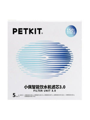 Planet Gates 5pcs PETKIT Pet Automatic Feeder Filter Cat Water Fountain 5PCS Filter 3.0 Cat Health Water Fountain Replacement Filters Pet Supplies