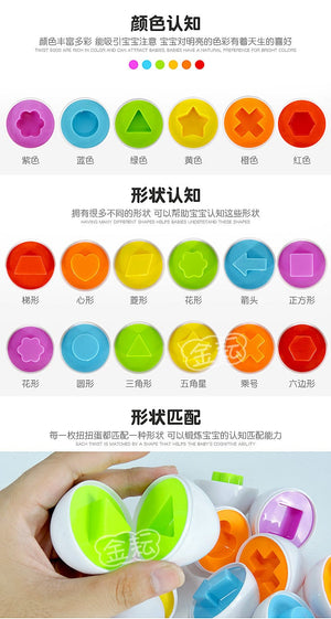 Planet Gates 6/12PCS Montessori Smart Eggs In Cup Education Early Learning Geometric Shape Math Alphabet Puzzle Sorter Game Baby Toy Children