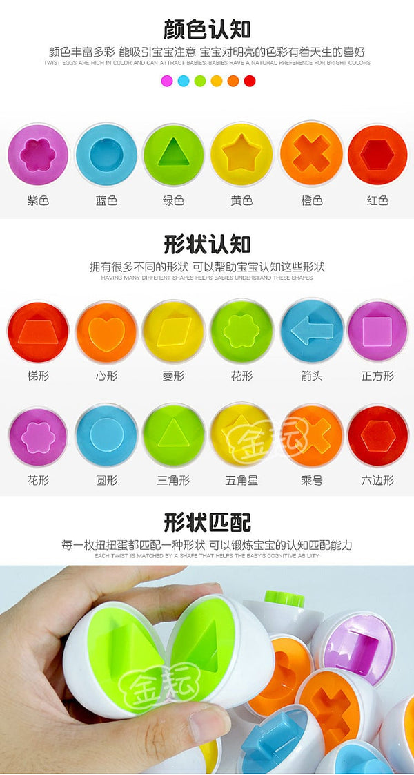 Planet Gates 6/12PCS Montessori Smart Eggs In Cup Education Early Learning Geometric Shape Math Alphabet Puzzle Sorter Game Baby Toy Children