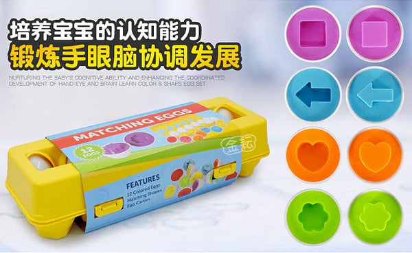 Planet Gates 6/12PCS Montessori Smart Eggs In Cup Education Early Learning Geometric Shape Math Alphabet Puzzle Sorter Game Baby Toy Children