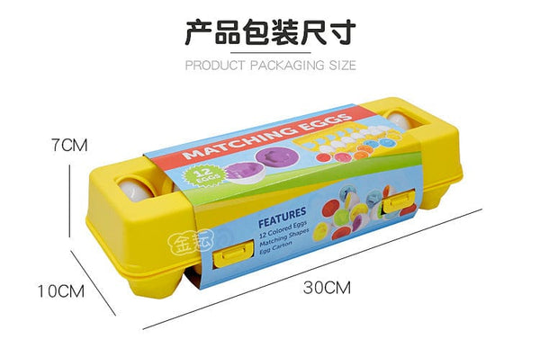 Planet Gates 6/12PCS Montessori Smart Eggs In Cup Education Early Learning Geometric Shape Math Alphabet Puzzle Sorter Game Baby Toy Children