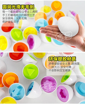 Planet Gates 6/12PCS Montessori Smart Eggs In Cup Education Early Learning Geometric Shape Math Alphabet Puzzle Sorter Game Baby Toy Children