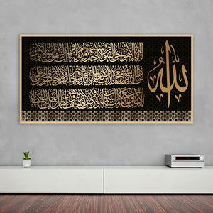 Planet Gates 70.1x140.21cm（Frameless） 1pc Unframed Canvas Poster, Religious Art, Ideal Gift For Bedroom Living Room Corridor, Wall Art, Wall Decor, Winter Decor, Room Decoration