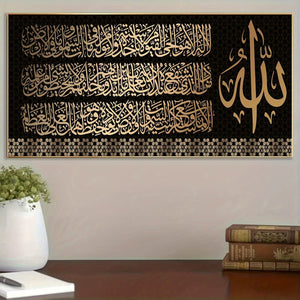 Planet Gates 70.1x140.21cm（Frameless） 1pc Unframed Canvas Poster, Religious Art, Ideal Gift For Bedroom Living Room Corridor, Wall Art, Wall Decor, Winter Decor, Room Decoration