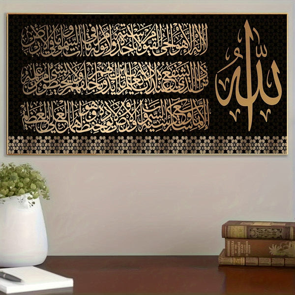 Planet Gates 70.1x140.21cm（Frameless） 1pc Unframed Canvas Poster, Religious Art, Ideal Gift For Bedroom Living Room Corridor, Wall Art, Wall Decor, Winter Decor, Room Decoration