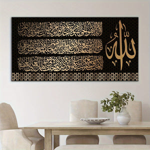 Planet Gates 70.1x140.21cm（Frameless） 1pc Unframed Canvas Poster, Religious Art, Ideal Gift For Bedroom Living Room Corridor, Wall Art, Wall Decor, Winter Decor, Room Decoration