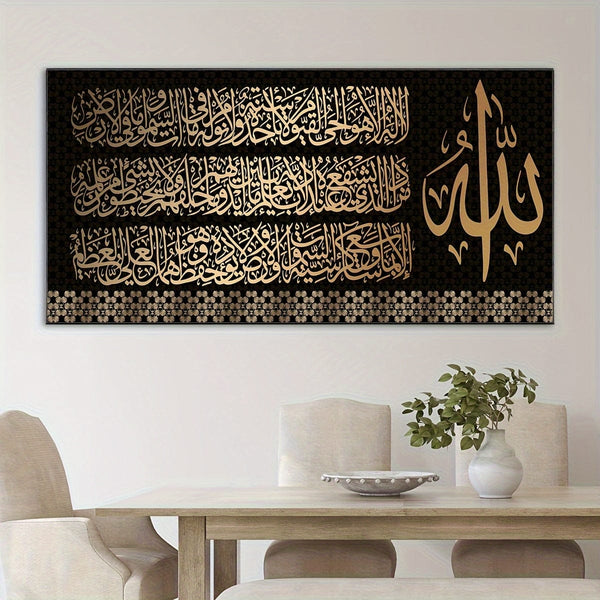 Planet Gates 70.1x140.21cm（Frameless） 1pc Unframed Canvas Poster, Religious Art, Ideal Gift For Bedroom Living Room Corridor, Wall Art, Wall Decor, Winter Decor, Room Decoration