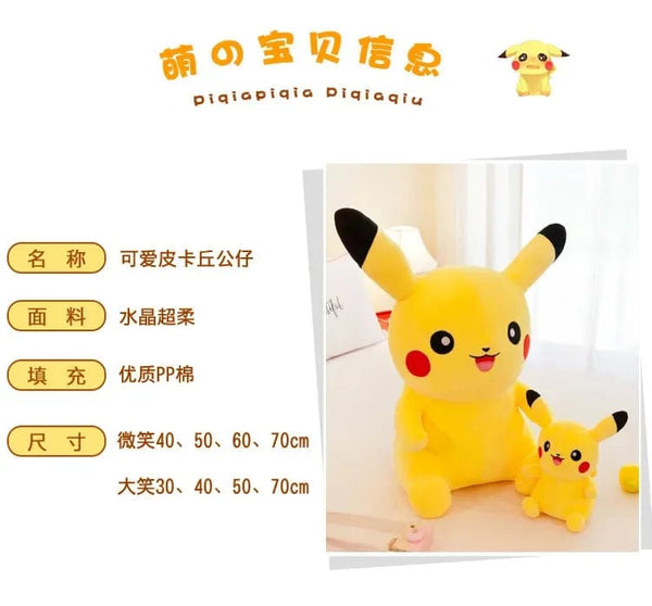 Planet Gates 70cm Big Size Pokemon Pikachu Plush Stuffed Animal Cartoon Anime Pillow Dolls Christmas Birthday Gifts Kids Plushies