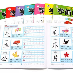 Planet Gates 8 Books/set Children Pencil Chinese Tracing Red 800-Character Preschool Children Aged 3-6 Practice Copybook Early Education Book