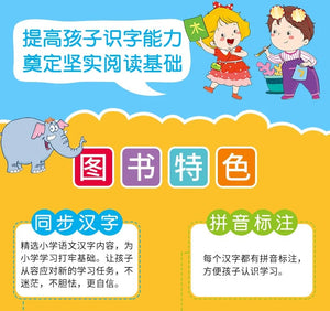 Planet Gates 8 Books/set Children Pencil Chinese Tracing Red 800-Character Preschool Children Aged 3-6 Practice Copybook Early Education Book