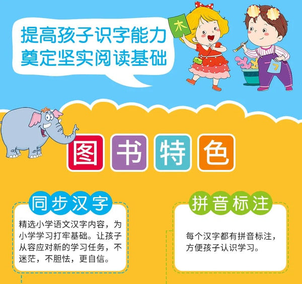 Planet Gates 8 Books/set Children Pencil Chinese Tracing Red 800-Character Preschool Children Aged 3-6 Practice Copybook Early Education Book