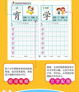 Planet Gates 8 Books/set Children Pencil Chinese Tracing Red 800-Character Preschool Children Aged 3-6 Practice Copybook Early Education Book