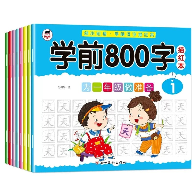 Planet Gates 8 Books/set Children Pencil Chinese Tracing Red 800-Character Preschool Children Aged 3-6 Practice Copybook Early Education Book